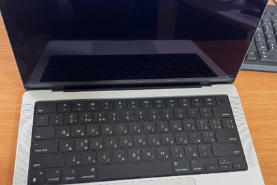 Конфіскація майна за рішенням суду: ноутбук марки "Apple MacBookPro", бувший у використані