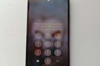 Конфісковане майно за рішенням суду: Мобільний телефон марки "Samsung", модель "SM-A346T7DSN", сенсорний, із чохлом-накладкою чорного кольору, б/в