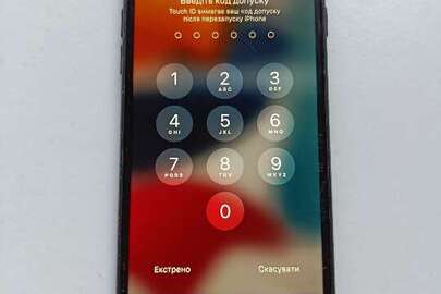 Конфіскація майна за рішенням суду: Рухоме майно в кількості 2 одиниць, б/в 