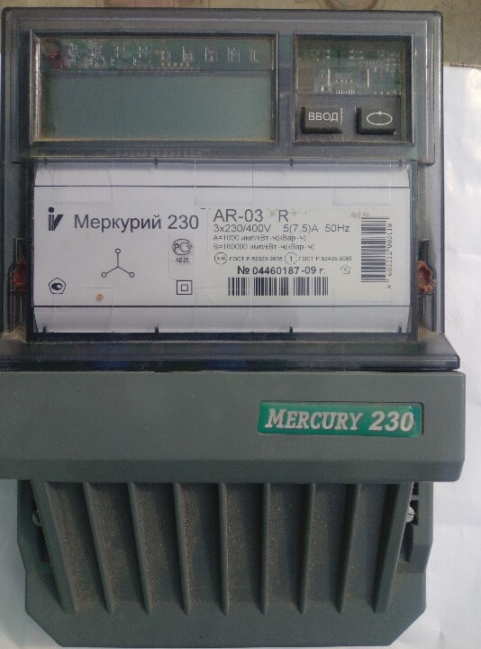 Трифазний статичний електролічильник МЕРКУРІЙ 230 AR-03 R  