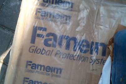 Клеюча гумова стрічка  торгівельної марки "FAMEIM"