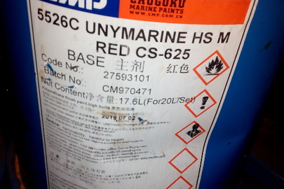 Фарба з маркуванням UNYMARINE HS M  Hardener у кількості 33,6 л