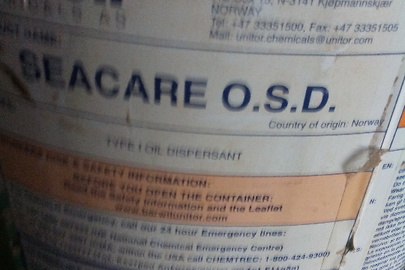 Хімічна рідина SEACARE O.S.D. у кількості 125 л