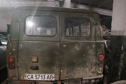 Майно, конфісковане за рішенням суду: автомобіль марки УАЗ, рік випуску та номер кузова - не відомі, ДНЗ-СА5713АВ
