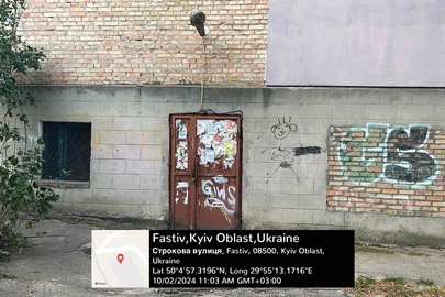 Іпотека: вбудоване нежитлове цокольне приміщення, загальною площею 131,00 кв.м., яке розташоване за адресою: Київська обл., м. Фастів, вул. Строкова, 2 (реєстраційний номер об`єкта нерухомого майна: 2819917732140)