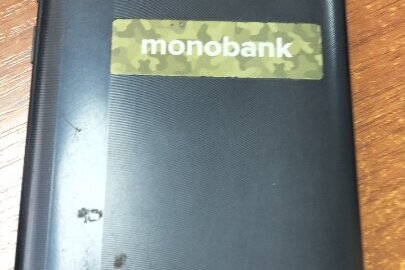 Конфіскація майна згідно ухвали суду: мобільний телефон марки "Redmi", б/в