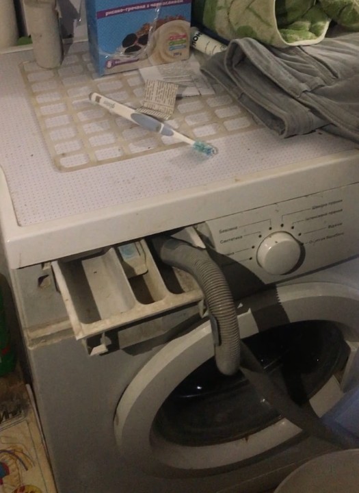 Пральна машина 