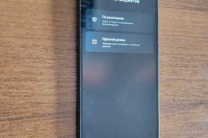 Конфіскація майна за вироком суду: мобільний телефон марки «Redmi 13C ", ІМЕІ: 868694073716640/57, ІМЕІ2: 868694073716657/57, б/в