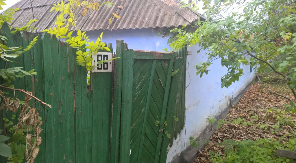 ІПОТЕКА. Житловий будинок з надвірними спорудами, загальною площею 56,80 кв.м., за адресою: м. Миколаїв, вул. Марії Ульянової, 96