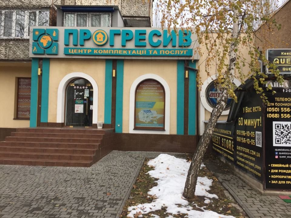 ІПОТЕКА. Нежитлові приміщення першого поверху та підвалу за літ. А-9, загальною площею 294,80 кв.м., за адресою: м. Миколаїв, вул. Чкалова, 98б/2
