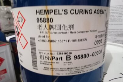 Фарба марки "Hempel S" в кількості 8 банок, ємністю по 5 л., всього 40 літрів