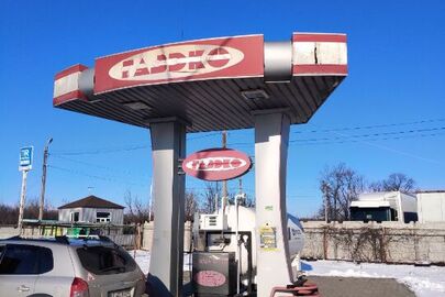 Іпотека. Автомобільна газозаправна станція, що складається з: будівлі заг.пл. 100.6 кв.м., навісу, забору, вимощення, ємкості за адресою: Дніпропетровська обл., м.Павлоград, вул. Дніпровська, буд. 1-б