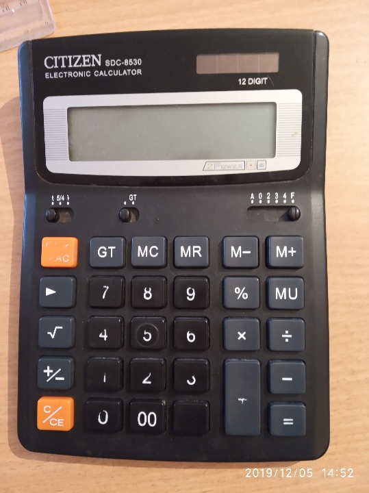 Калькулятор CITIZEN SDC - 8530