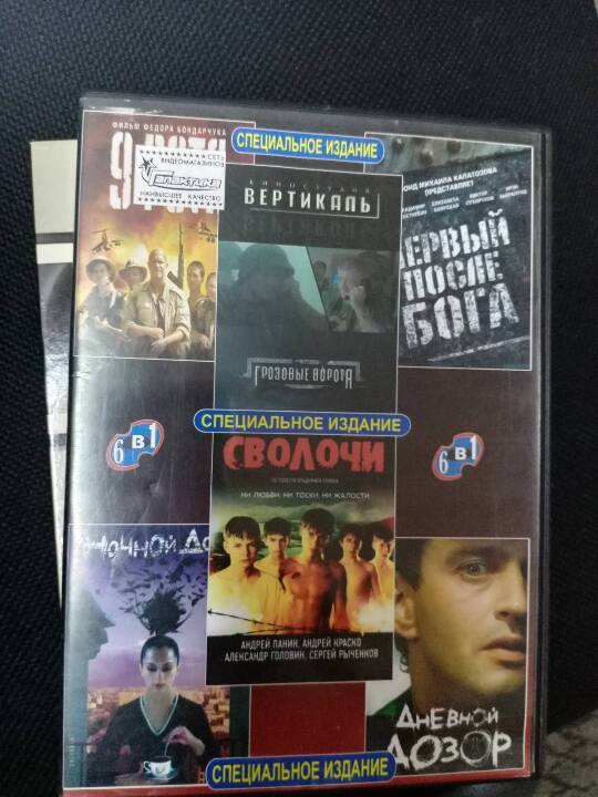 DVD диск з фільмами 6в1