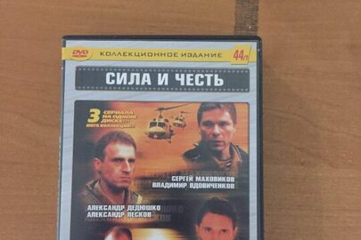 DVD диск