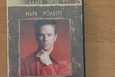 DVD диск