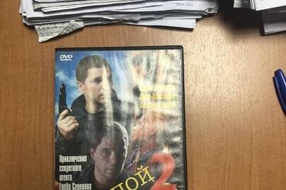DVD диск з фільмом "Слепой 2"
