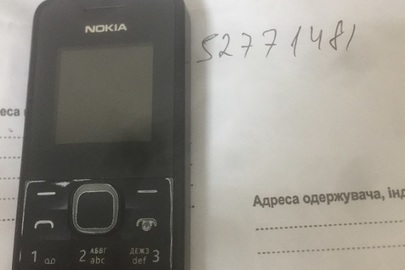 "Nokia"  imei: 353775054418376