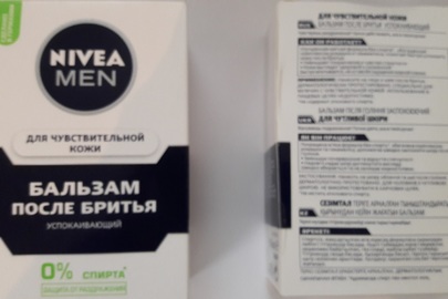 Бальзам після гоління "NIVEA MEN" у кількості 6 штук