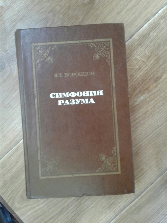 Книга