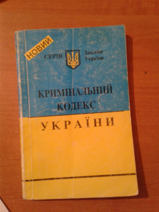 Книга