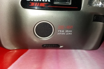 Фотоапарат марки SKINА SK-106 сірого кольору
