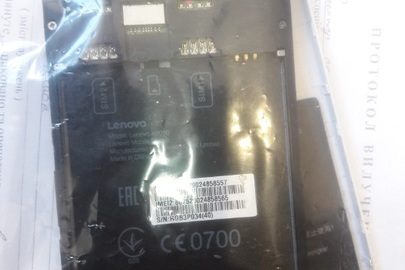 Мобільний телефон "Lenovo",  IMEI: 867529024858557, IMEI: 86755024858565