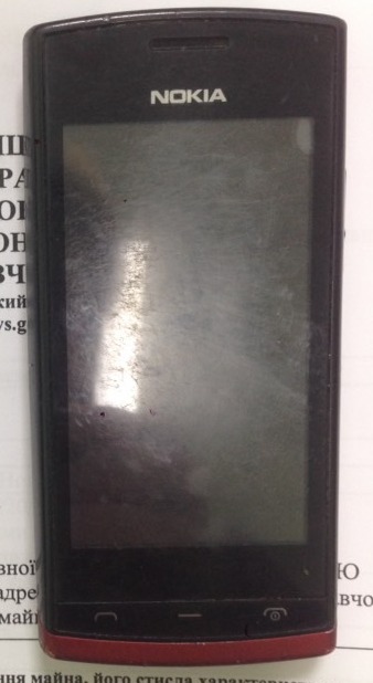 Мобільний телефон