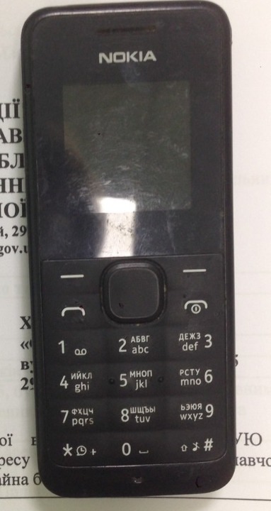 Мобільний телефон