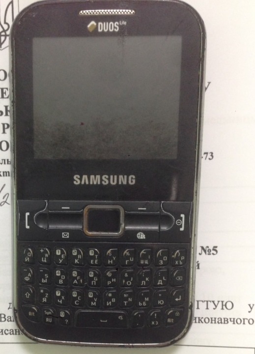 Мобільний телефон