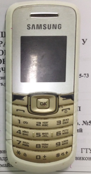 Мобільний телефон