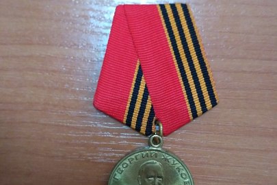 Медаль "Георгий Жуков 1896-1996", 1 шт.