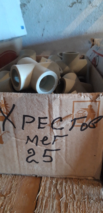 Хрестовина 