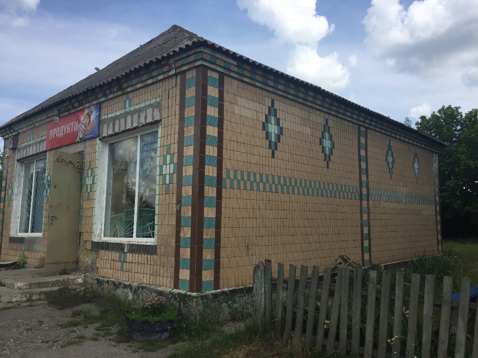 ІПОТЕКА: магазин 