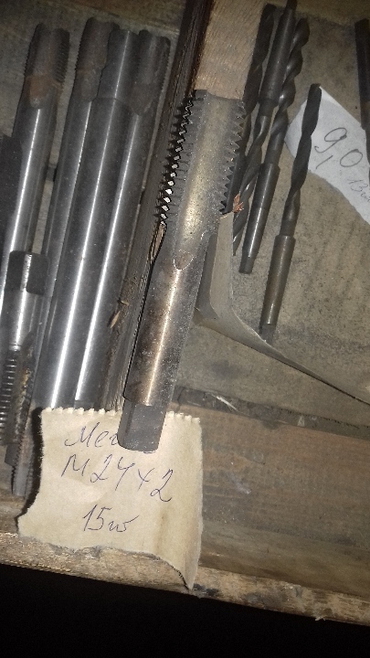 Мітчик М 24*2 у кількості 15 шт.