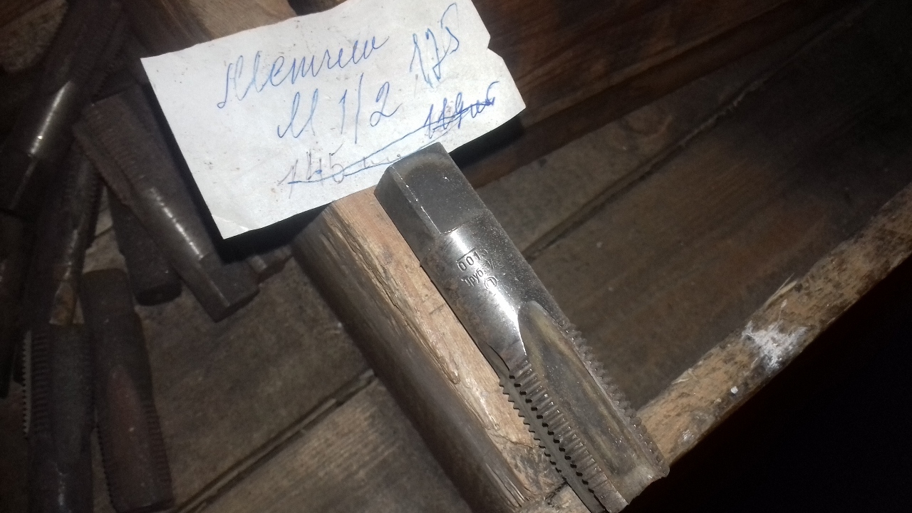 Мітчик М 1/2 у кількості 125 шт.