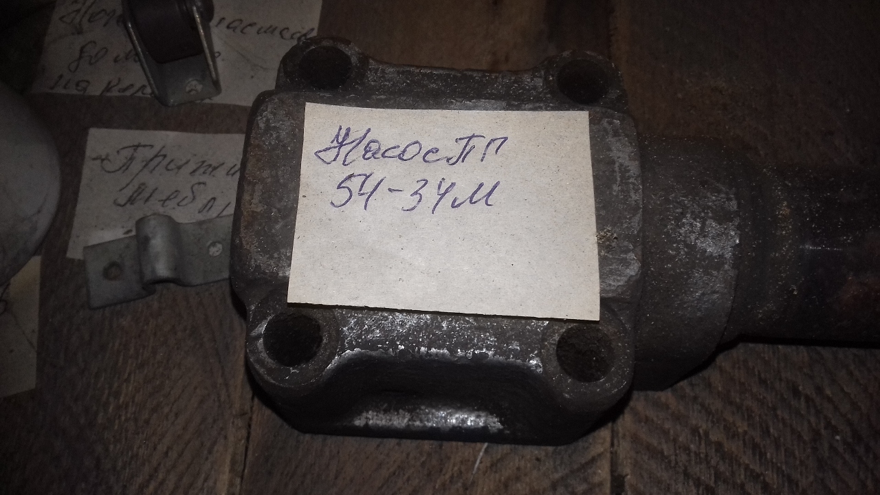 Насос ПГ 54/34 М, 1 шт.