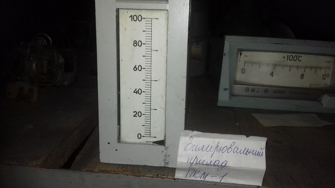 Вимірювальний прилад ПКМ 1, 1 шт.