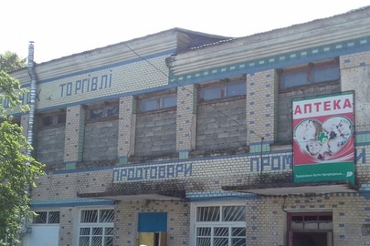 ІПОТЕКА: нежитлове приміщення №1 загальною площею 273,1 м.кв., що знаходиться за адресою: Хмельницька область, Шепетівський район, с.Коськів, вул.Тельмана, 2А 
