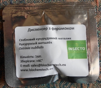 Диспансер з феромоном стеблового кукурудзяного метелика в кількості 150 шт.