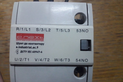 Шунт до контактору e.industrial.аc.9 E.NEXT, арт. І0210001 - 290 шт.