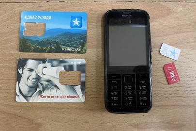 Конфісковане майно за рішенням суду: мобільний телефон марки NOKIA, ІМЕІ 359071/04/286578/0, 359071/04/286579/8, із двома сім-картами та дві пластикові карти від сім-карт, б/в