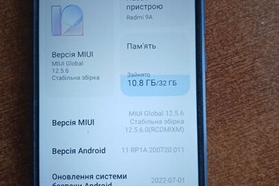 Конфісковане майно за рішенням суду - мобільний телефон Xiaomi Redmi 9А, б/в