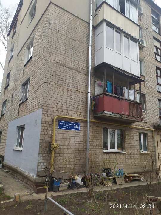 ІПОТЕКА: Двокімнатна квартира загальною площею 46,0 кв.м., розташована за адресою: м. Харків, вул. Двадцять Третього Серпня, буд. 24а, кв. 30