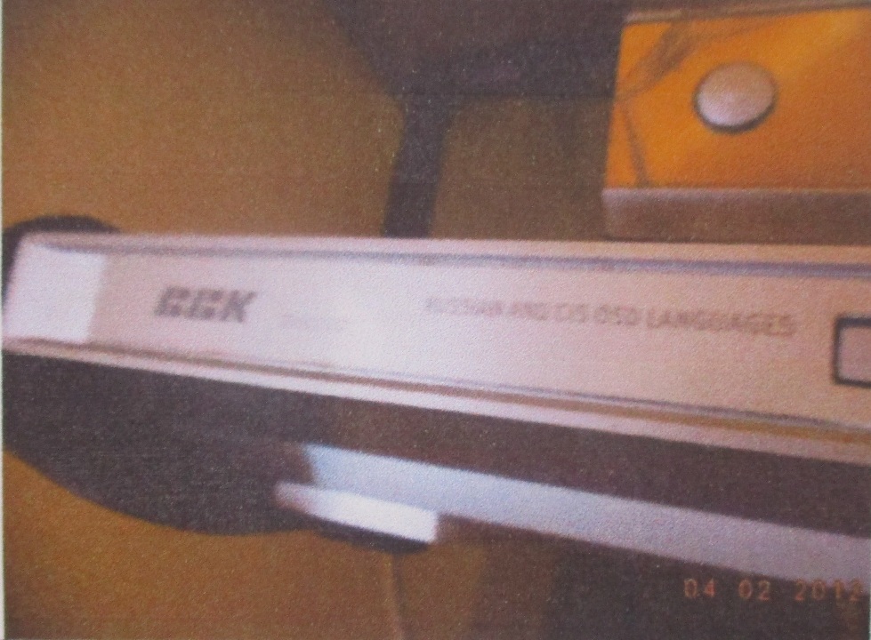 DVD ВВК DV313S, сірого кольору, 1-шт.