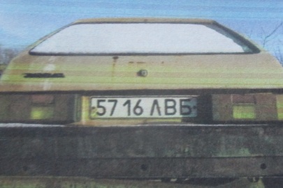 Транспортний засіб марки ЗАЗ 1102217, 1993 року випуску, ДНЗ: 5716ЛВБ, № шасі 161962, бежевого кольору, об'єм двигуна - 1091 см. куб., бензин