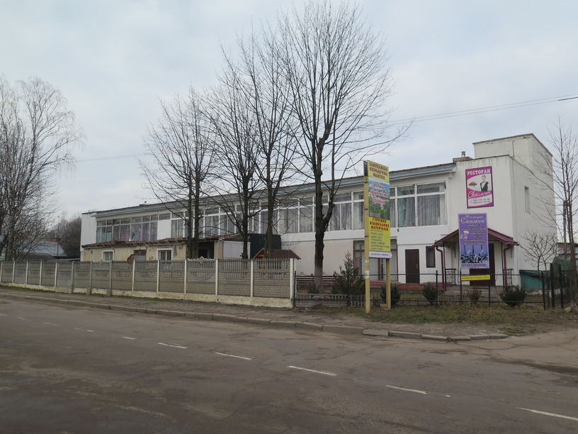 Іпотека: нежитлове приміщення (літ. 1-2), заг. пл. 79.5 м.кв.; нежитлова прибудова (літ. А-1) заг. пл. 40.6 м.кв.; нежитлове приміщення (літ. I-2), заг. пл. 48.1 м.кв. що знаходяться за адресою: Львівська обл., м. Борислав, вул. Дрогобицька, 53