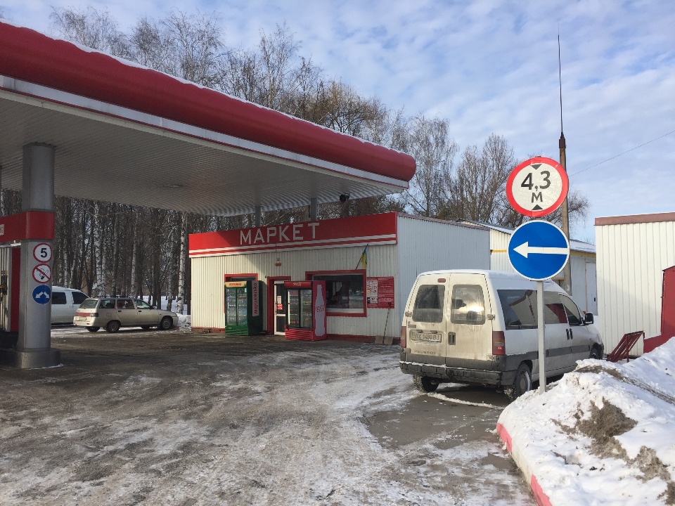 Іпотека: майновий комплекс автозаправної станції, заг.пл. 107.2 м.кв., реєстраційний номер майна 139902168108 та земельна ділянка пл. 0.132 га, к.н. 6810800000:01:007:0013, за адресою: Хмельницька обл., м. Старокостянтинів, вул. Франка, буд.2