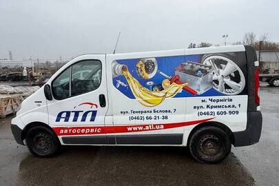 КТЗ Renault Trafic, реєстраційний номер АА7252ТВ, VIN: VF1FLB1A1EY531824, 2013 року випуску