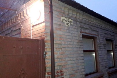 11/60 частки житлового будинку, загальна площа 101,3 кв.м, розташований за адресою: вул. Олександра Олеся, буд. 18/2, м. Кропивницький, Кіровоградська обл.